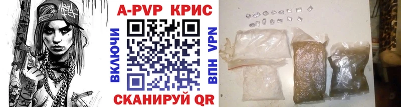 Alpha-PVP СК КРИС  Отрадный 