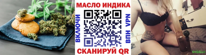 Печенье с ТГК конопля  Отрадный 