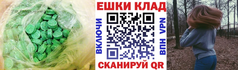 Экстази Дубай  где найти наркотики  Отрадный 