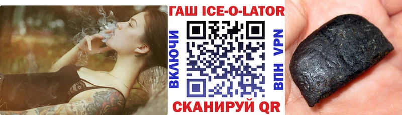 ГАШ индика сатива  наркота  Отрадный 