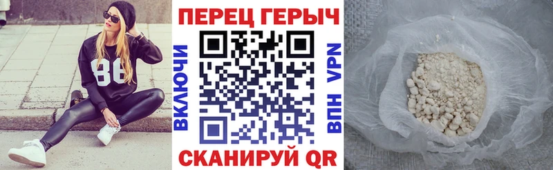 Героин VHQ наркота Отрадный