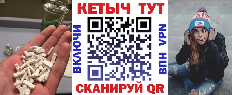 Кетамин VHQ  Отрадный 