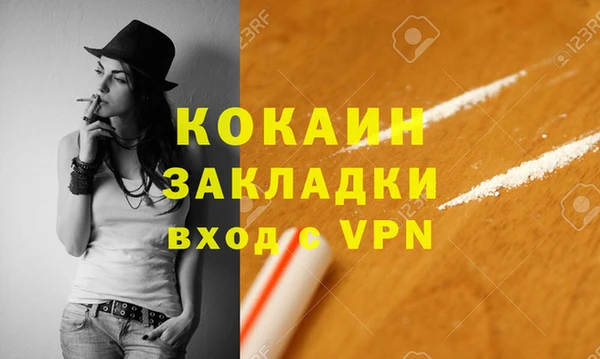 apvp Абинск