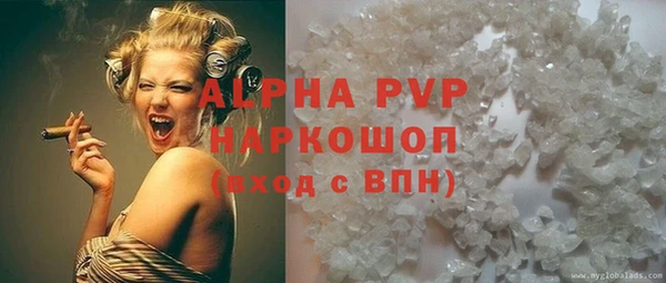 apvp Абинск
