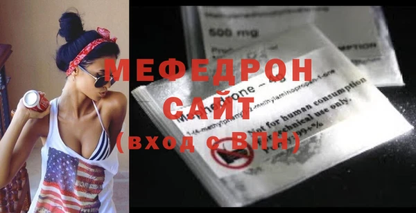 эйфоретик Абаза