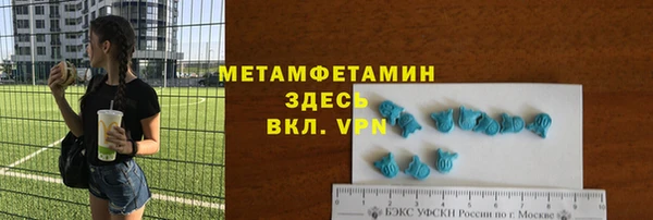 2c-b Абдулино