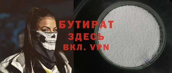 2c-b Абдулино
