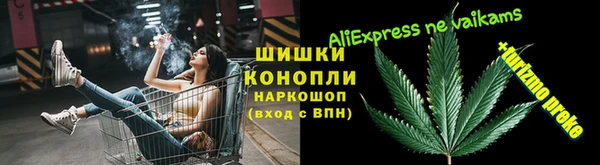 2c-b Абдулино