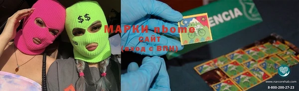 эйфоретик Абаза