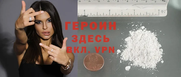 2c-b Абдулино