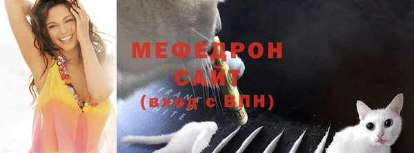 эйфоретик Абаза