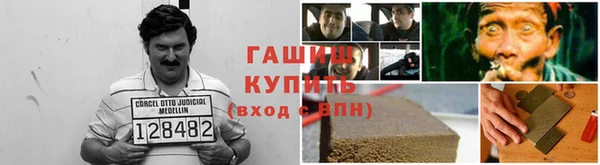 ALPHA-PVP Пролетарск