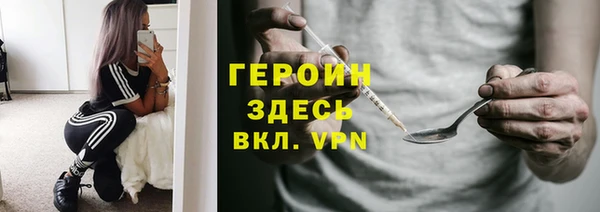 сатива Протвино