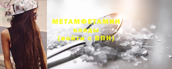 ALPHA-PVP Пролетарск