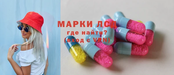 ALPHA-PVP Пролетарск