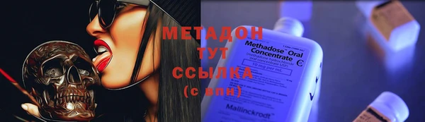 сатива Протвино