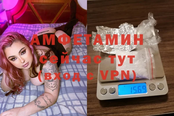 эйфоретик Абаза