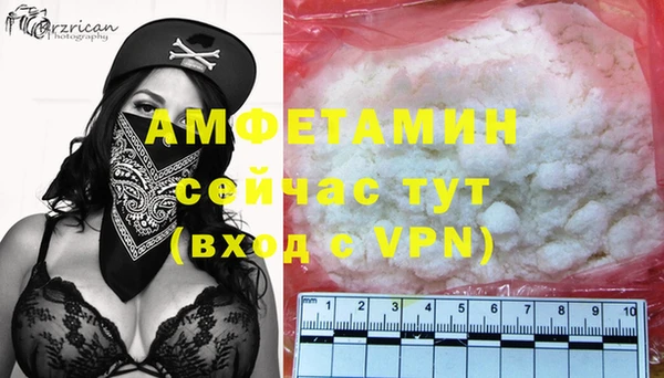 эйфоретик Абаза