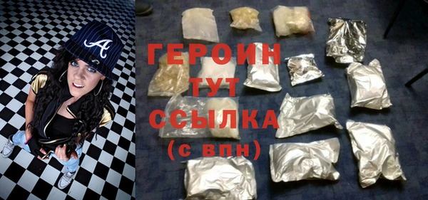 сатива Протвино