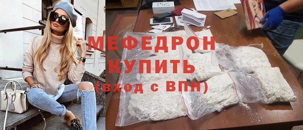 эйфоретик Абаза