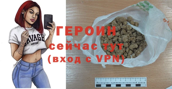 apvp Абинск