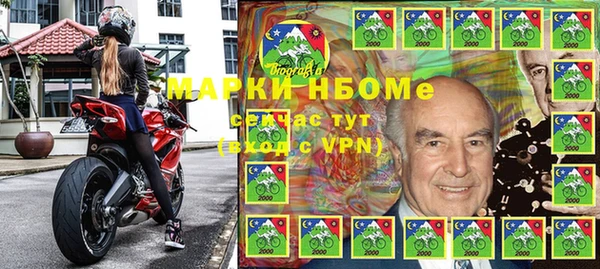apvp Абинск