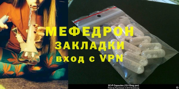 2c-b Абдулино