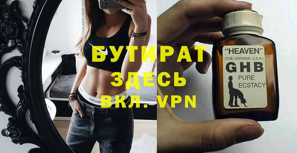 apvp Абинск