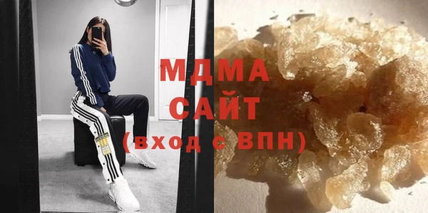 apvp Абинск