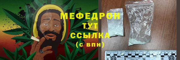 сатива Протвино