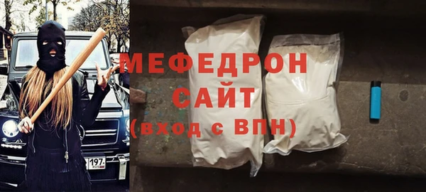 эйфоретик Абаза