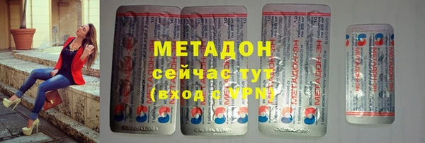 сатива Протвино