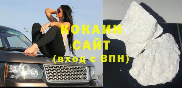 эйфоретик Абаза
