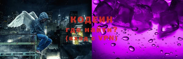 2c-b Абдулино