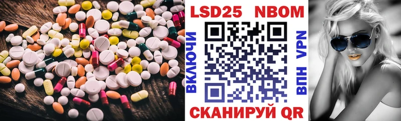 купить наркотик Отрадный Лсд 25 экстази ecstasy