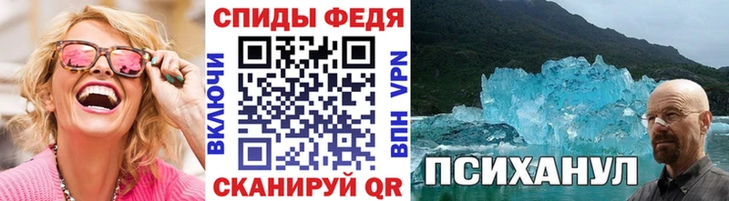 МЕТАМФЕТАМИН кристалл  Отрадный 
