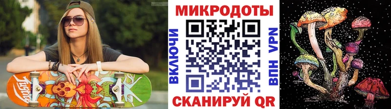 Псилоцибиновые грибы Psilocybe  где продают наркотики  ОМГ ОМГ маркетплейс  Отрадный 