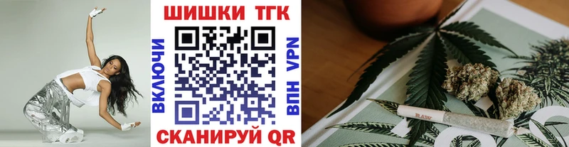 Шишки марихуана Bruce Banner  Отрадный 